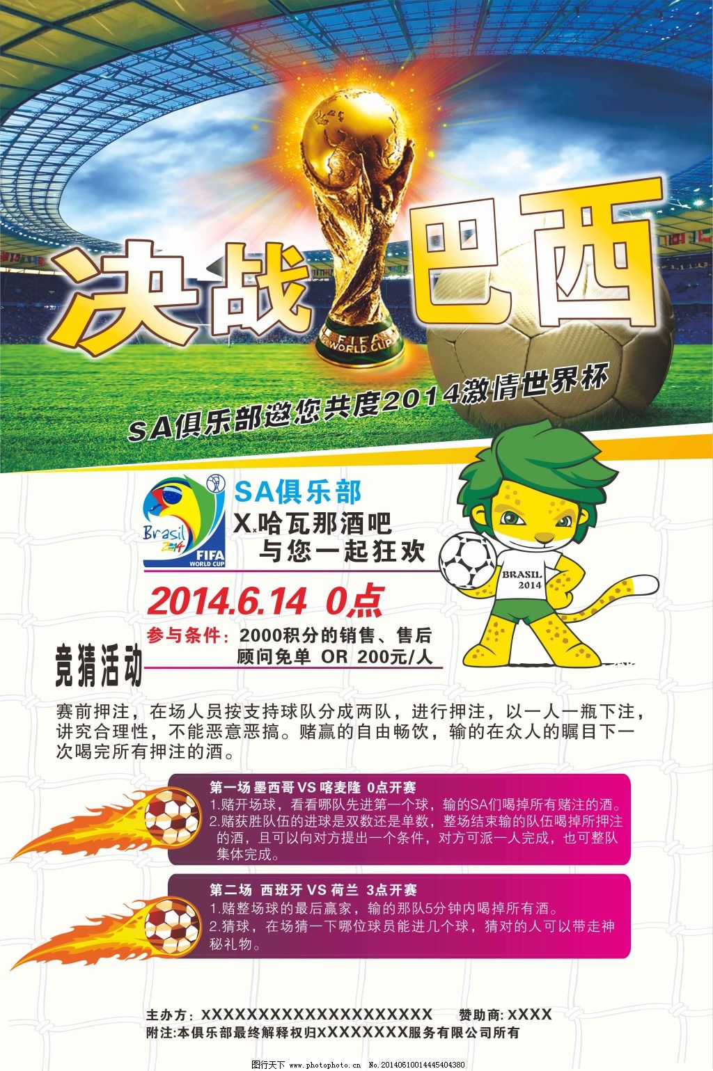 成功恢复不