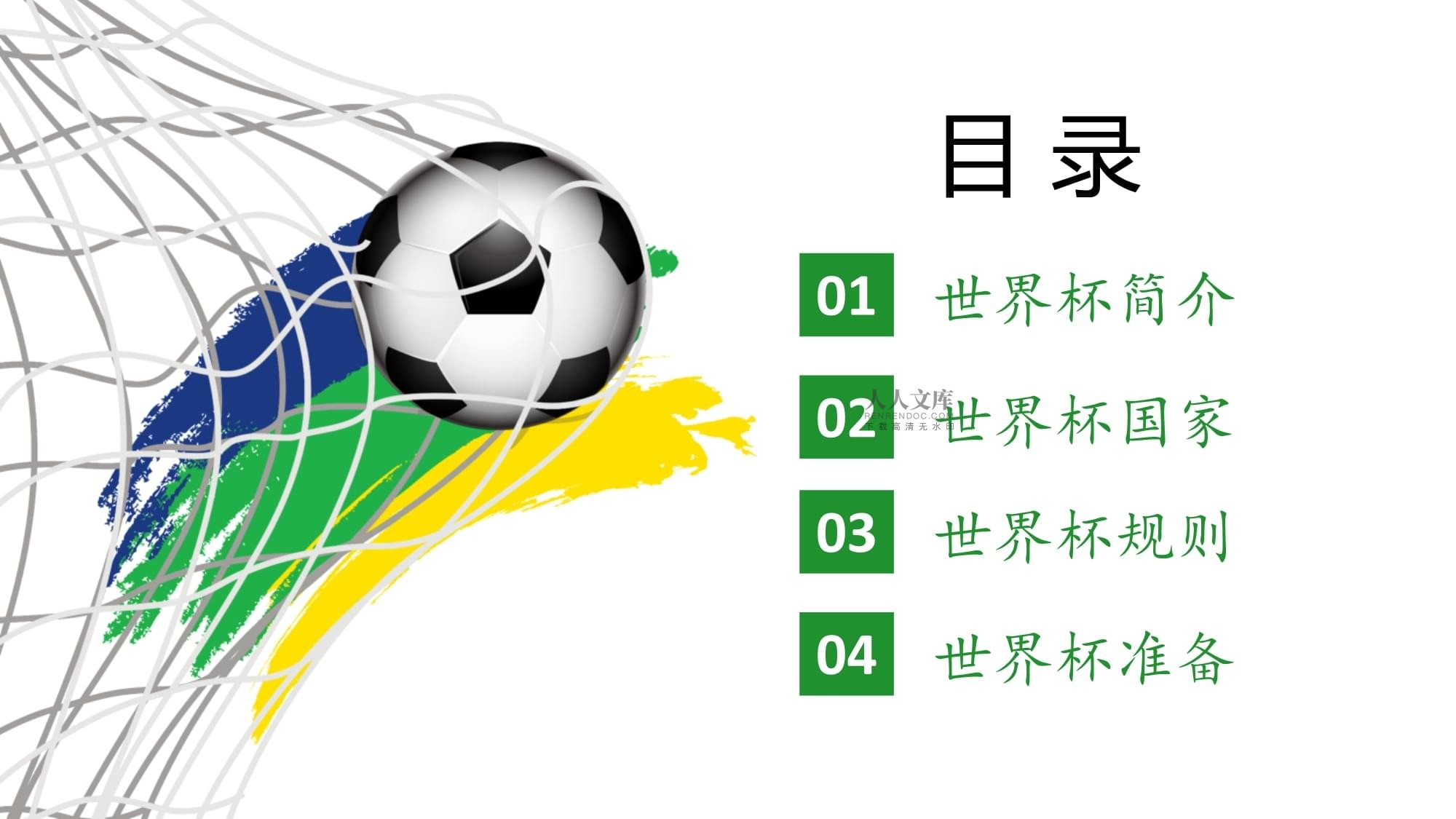 固更是值