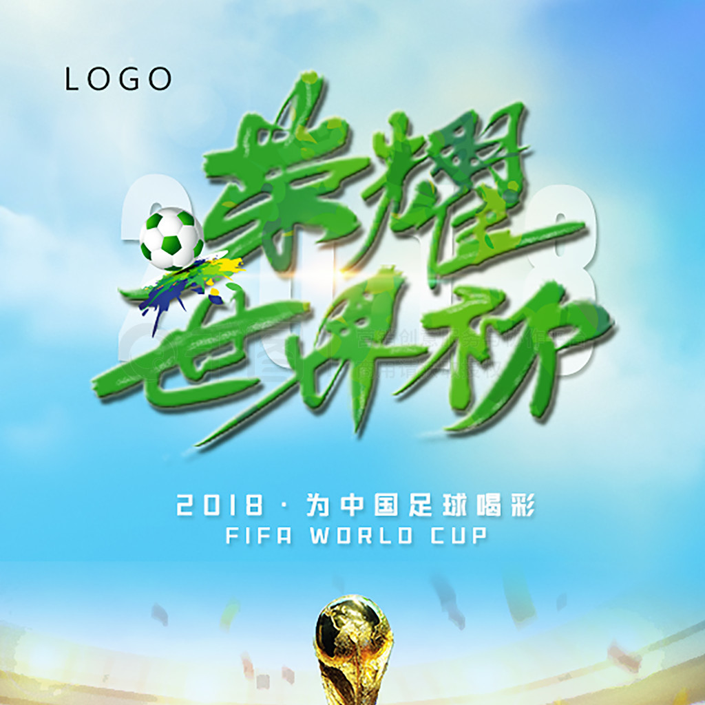 表现出