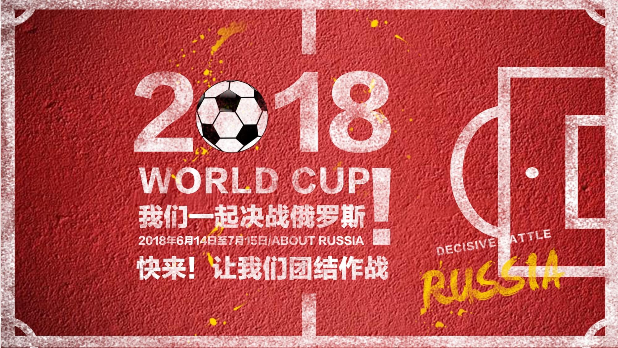 会的创