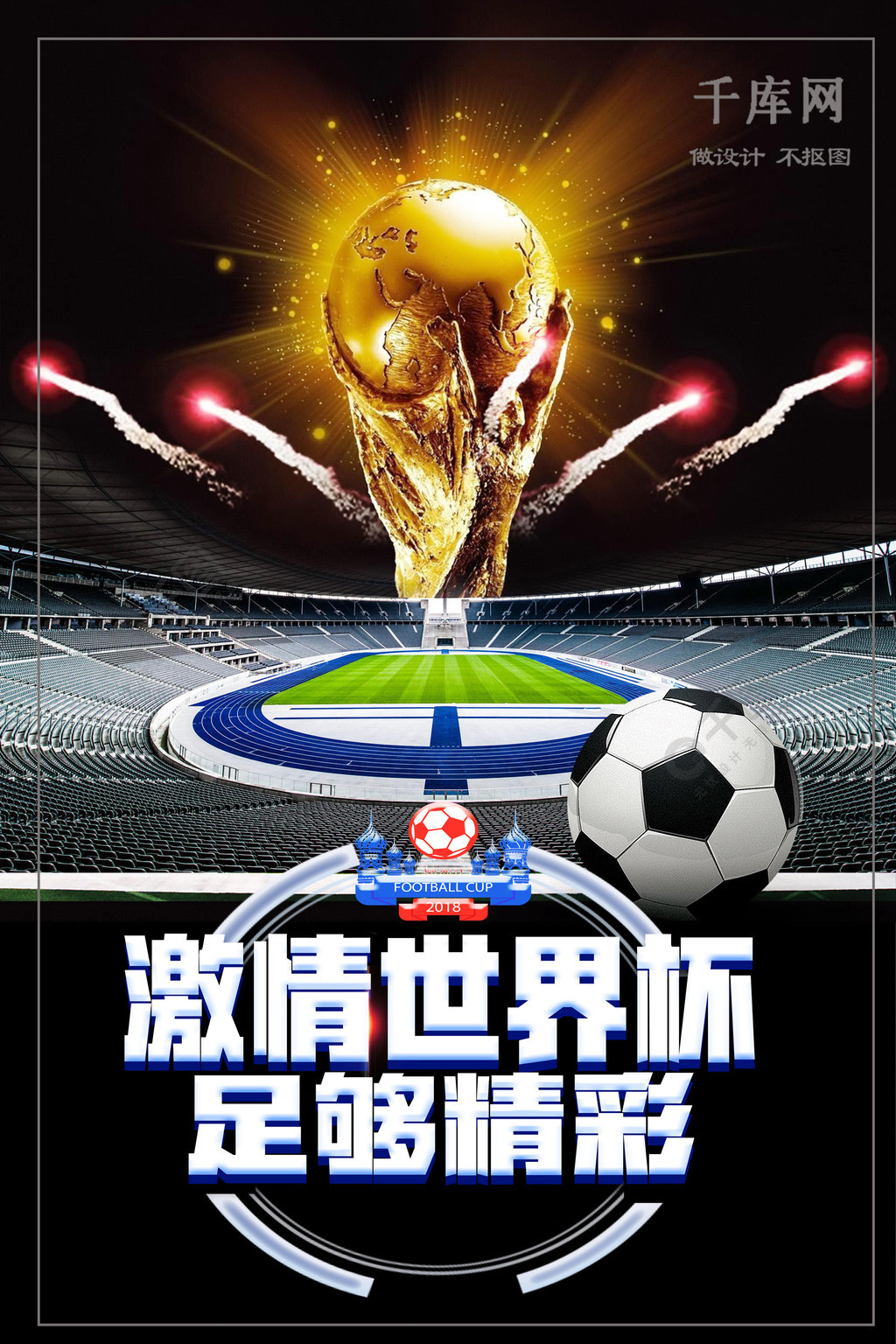 羞辱合同曝