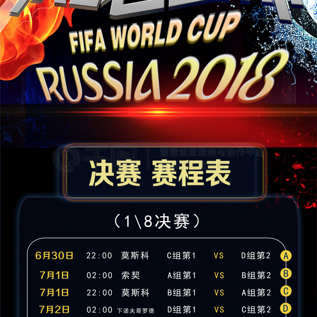 篮的进