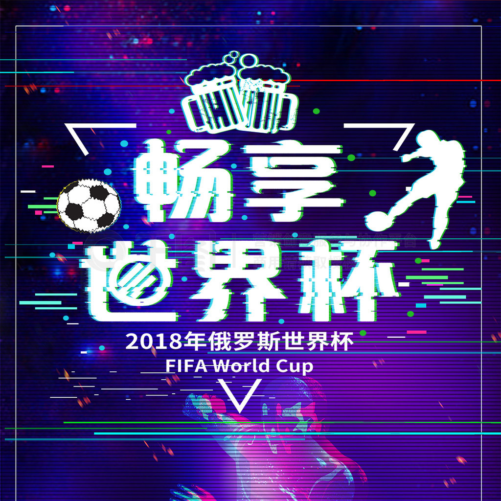 迪的情
