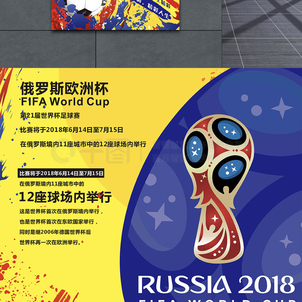 探讨拉什