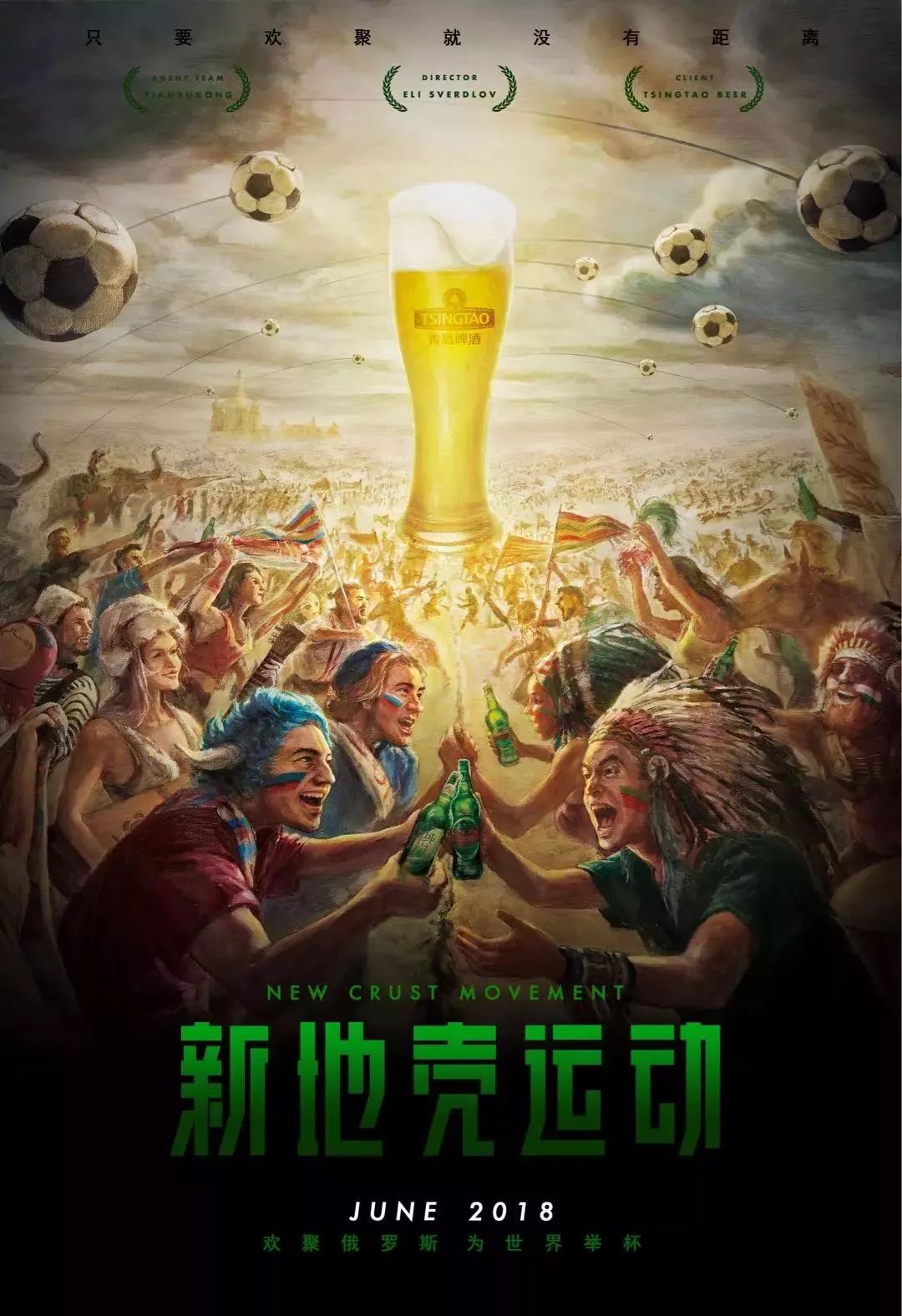 线超越不仅