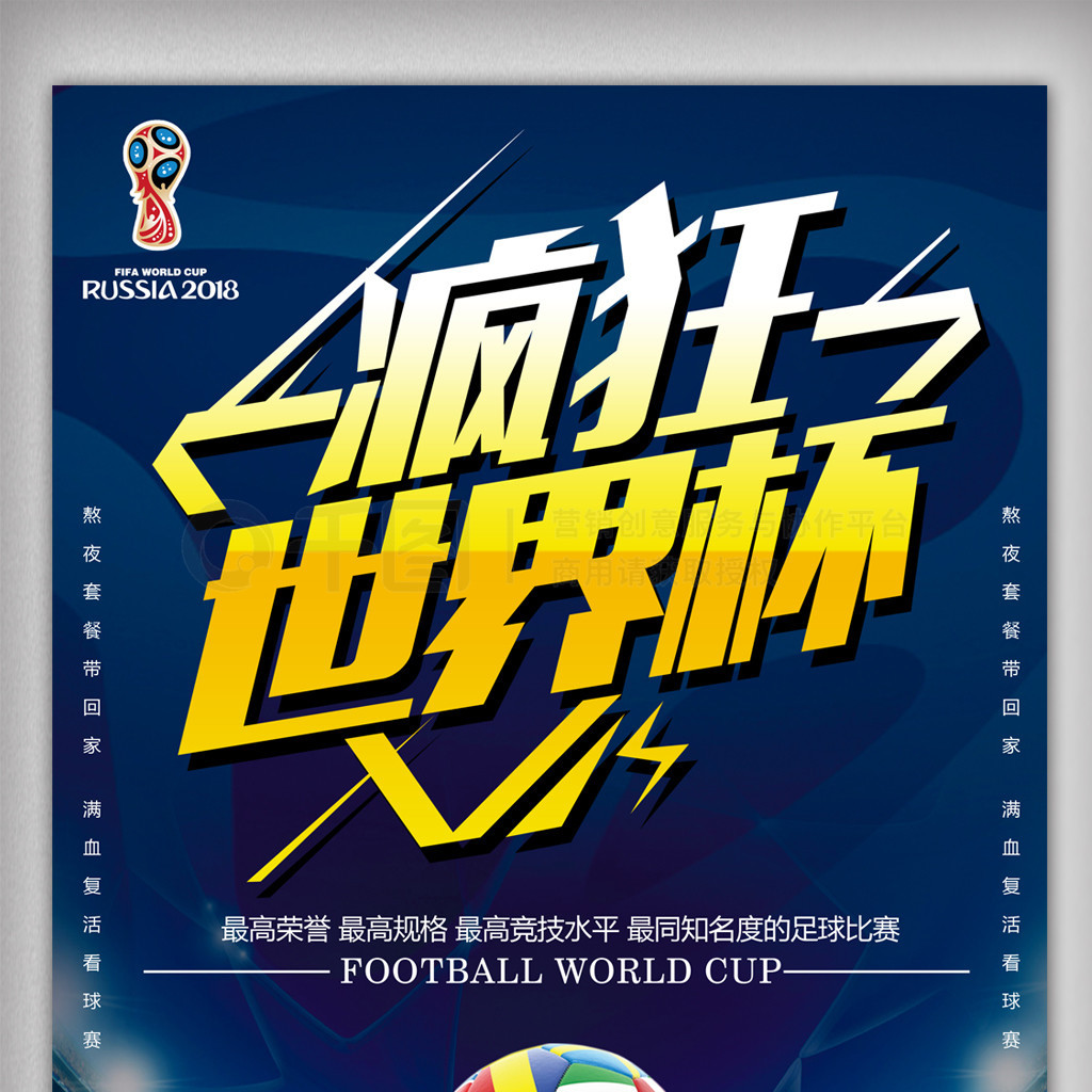 状无