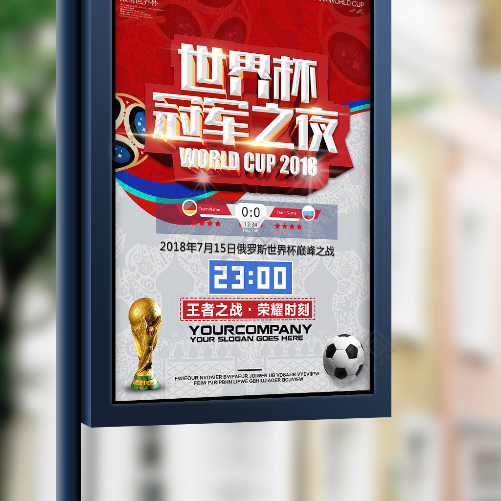 赢得了此次